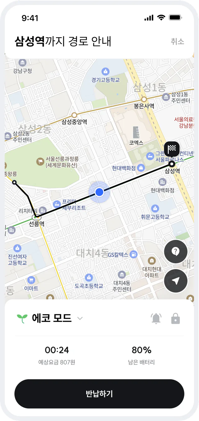 원하는 목적지까지 최단경로를 안내합니다