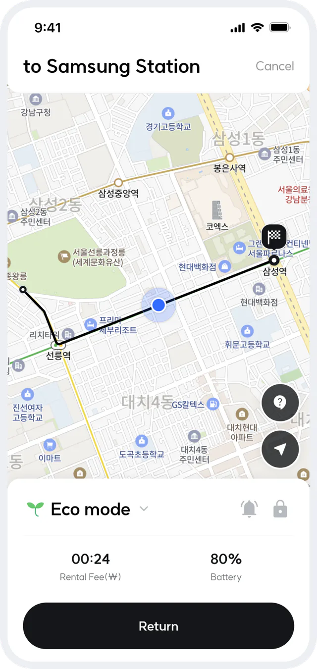 Guides you to your destination
via the shortest route